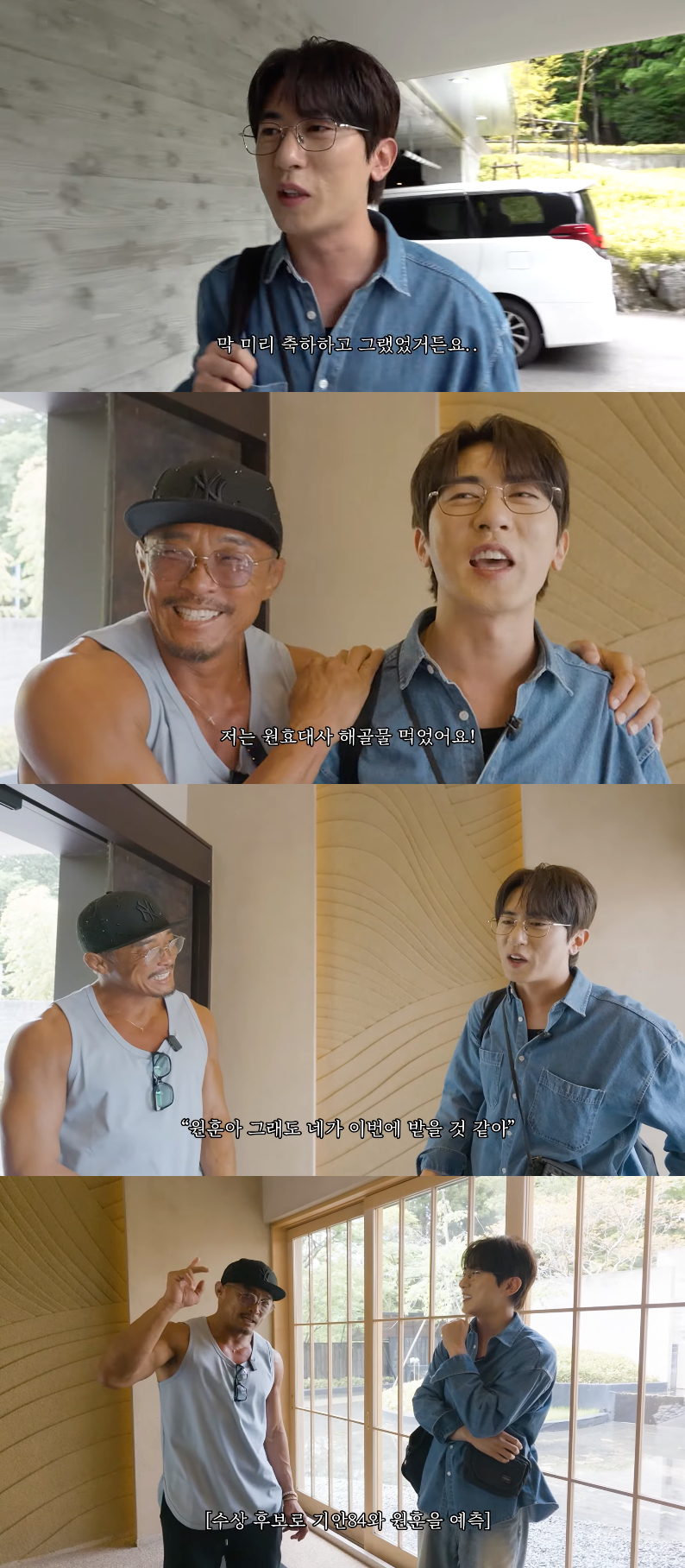 /Photo=YouTube channel 'Choo Sung-hoon'