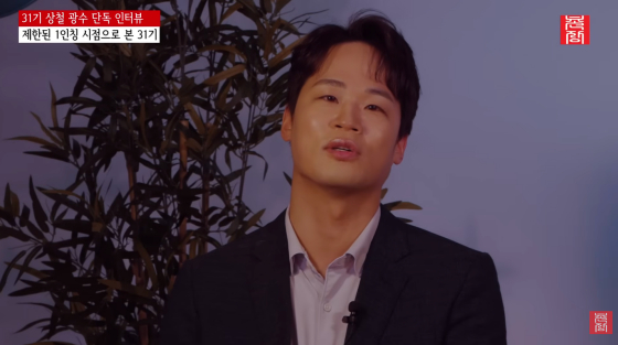 'I Am a Single' 31st Season Sang-cheol /Photo=Village Head Entertainment TV YouTube Channel