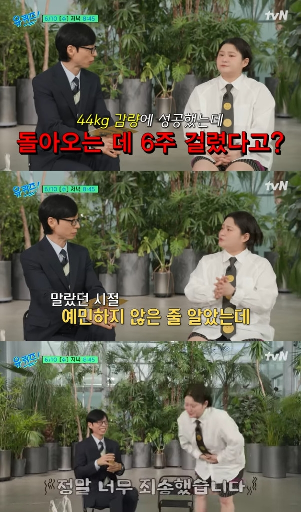 /Photo=tvN You Quiz on the Block