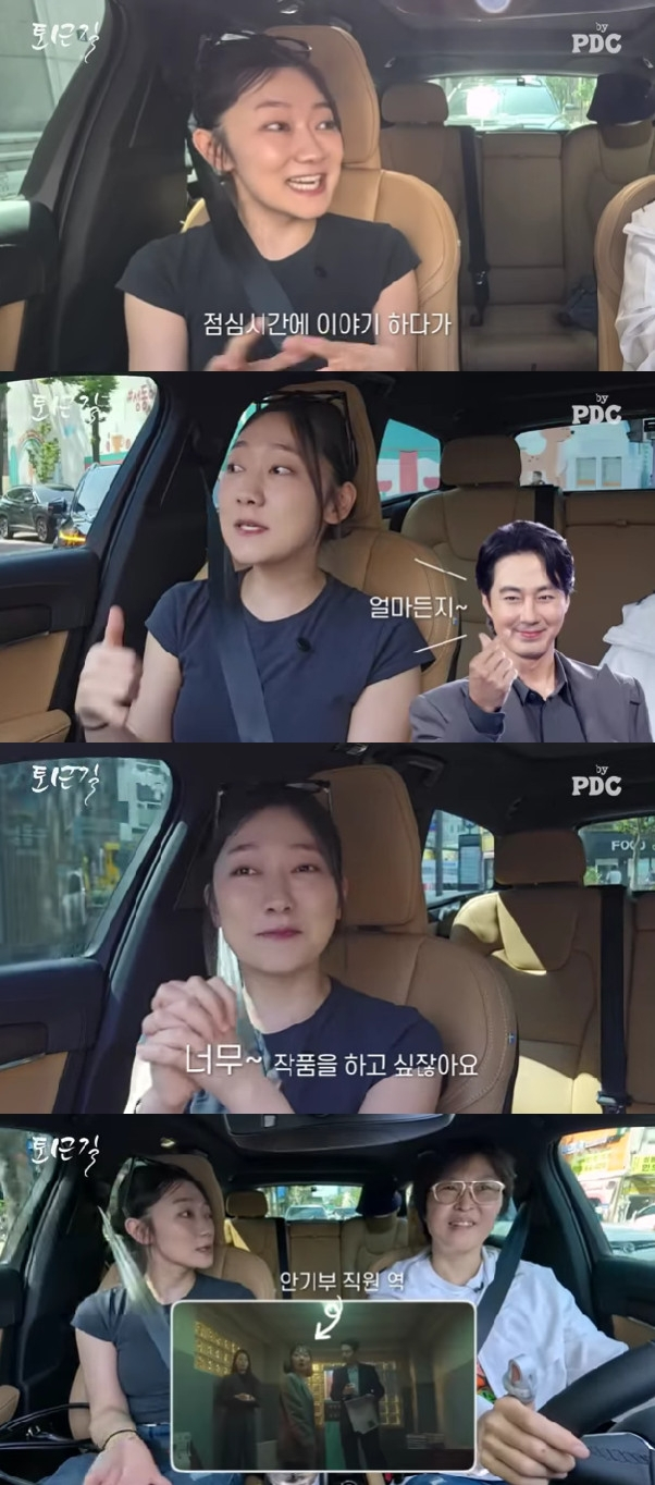 /Photo=YouTube channel PD C