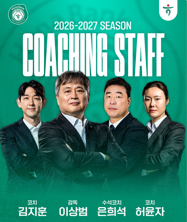 Bucheon Hana Bank coaching staff. /Photo=Bucheon Hana Bank SNS