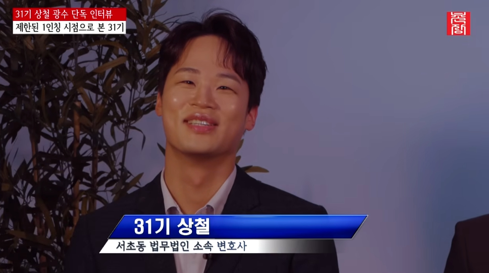 /Photo=YouTube Channel 'Chonjang Entertainment TV'