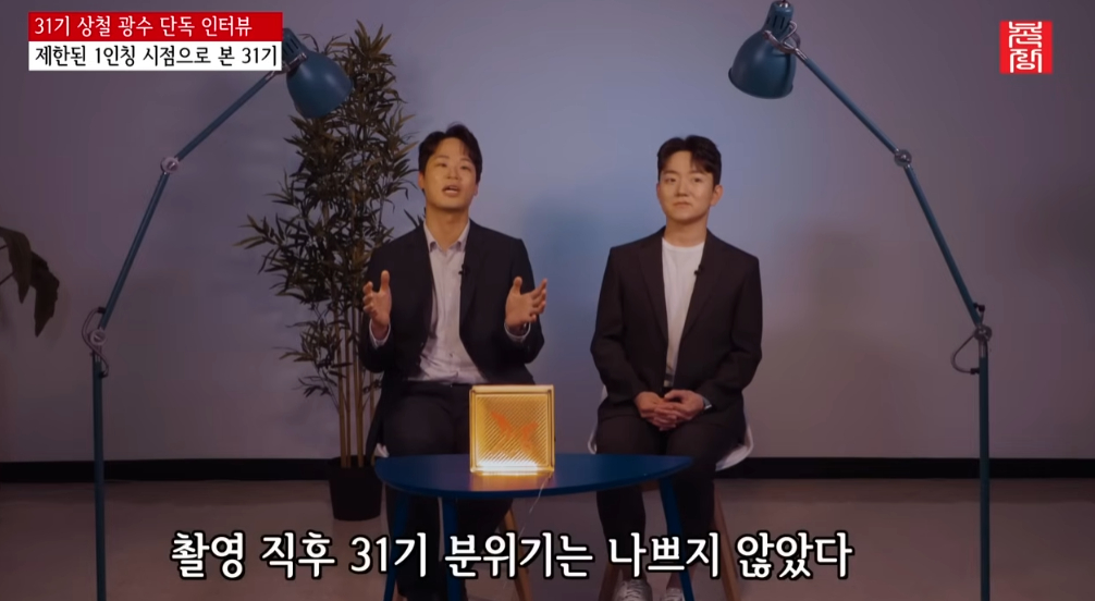 /Photo=YouTube Channel 'Chonjang Entertainment TV'