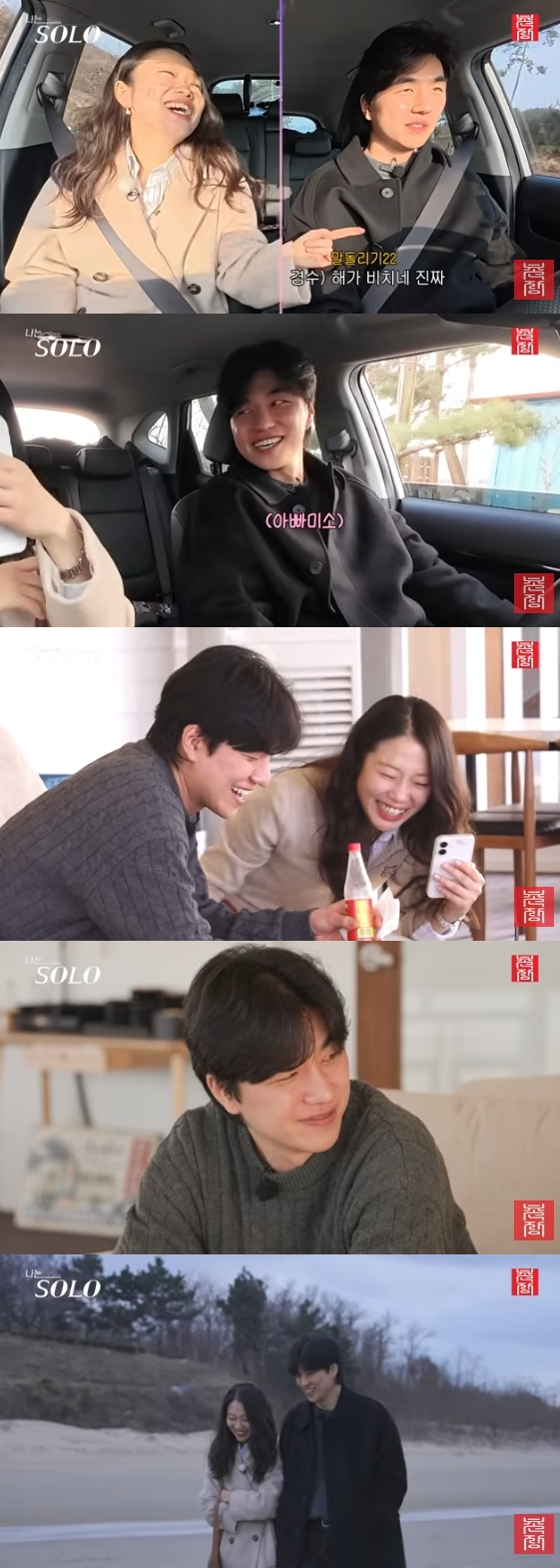 /Photo=YouTube Channel 'Chonjang Entertainment TV'