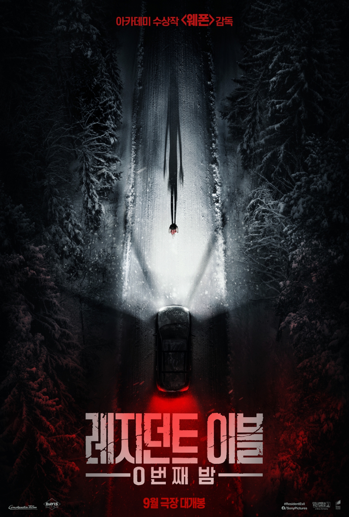 /Photo='Resident Evil: The 0th Night' Teaser Poster