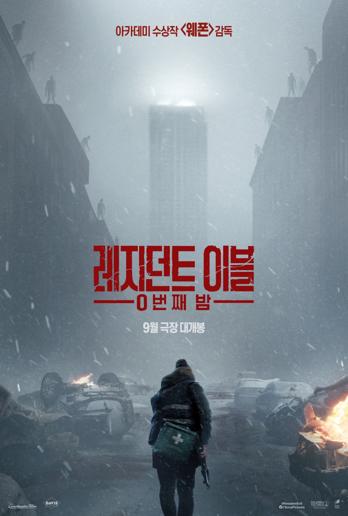 /Photo='Resident Evil: The 0th Night' Teaser Poster