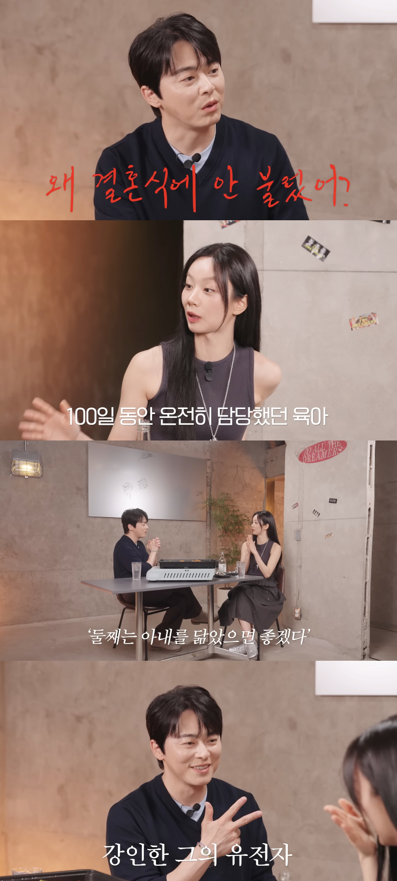 /Photo=YouTube channel 'Hye-ri'
