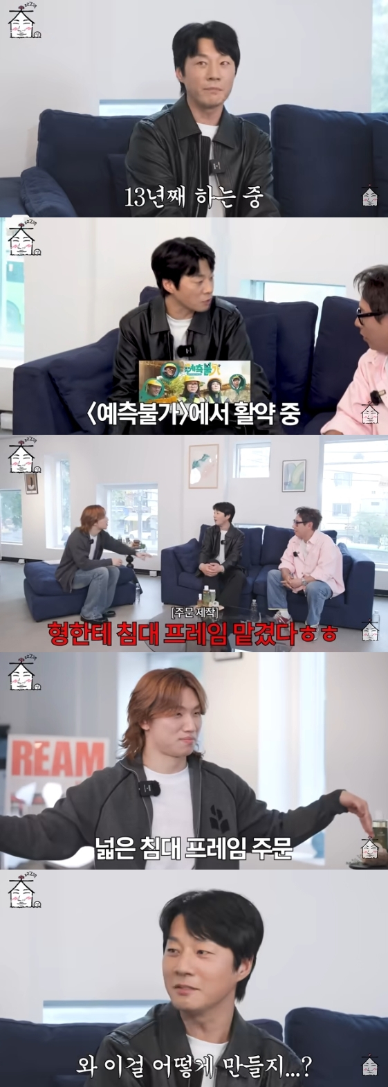 /Photo=YouTube channel 'Jipdaeseong'