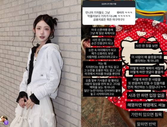 /Photo=Choi Jun-hee SNS