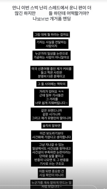 /Photo=Choi Jun-hee SNS