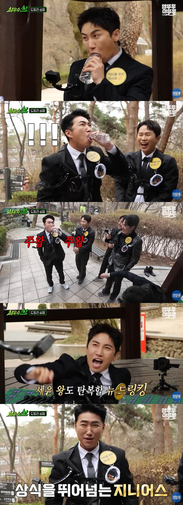 Foto=MBC