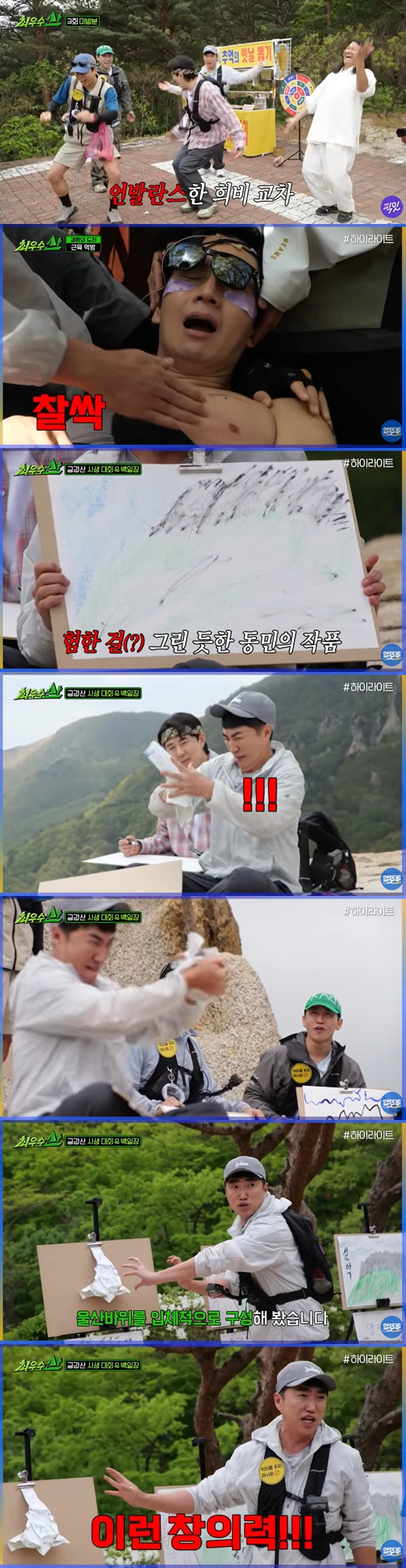 Foto=MBC