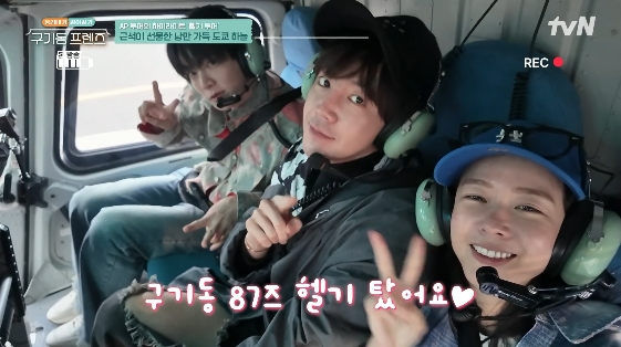 /foto=programa de variedades de tvN 'Gugidong Friends'