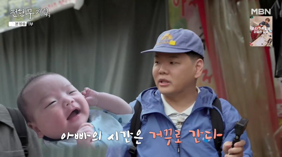 곽튜브, 헤어스타일 깜짝 변신..아들과 싱크로율 100% [전현무계획3]