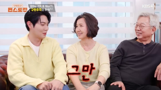 Ảnh = Nhà hàng mới ra mắt trên KBS 2TV