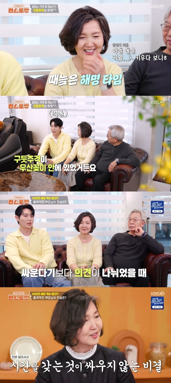 Ảnh = Nhà hàng mới ra mắt trên KBS 2TV