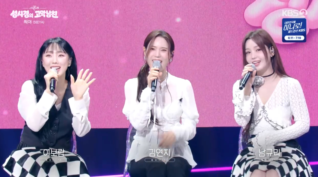 남규리 "씨야 데뷔 20주년, 오해 한 번에 풀려 재결합" [더시즌즈][★밤TView]