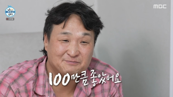 /Photo= MBC variety program 'I Live Alone'