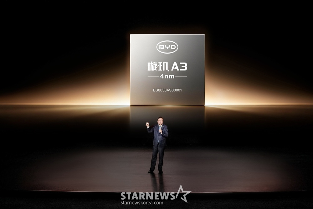 Xuanji A3, BYD's self-developed 4nm process autonomous driving chip / Photo provided by BYD