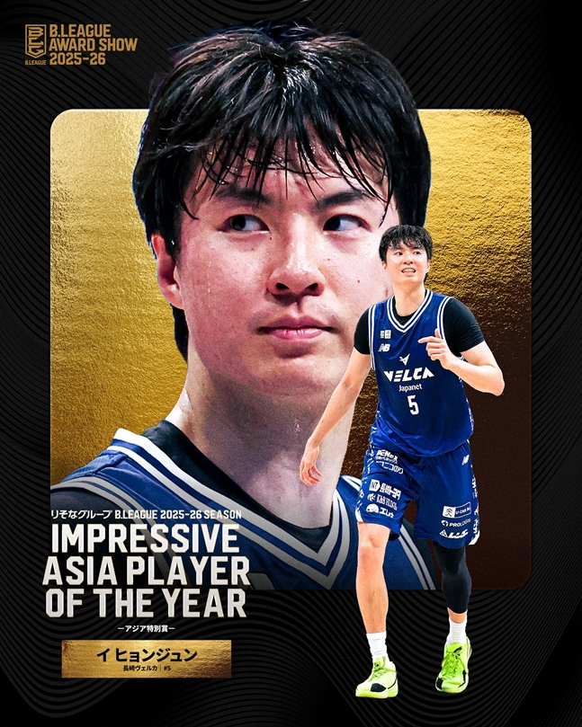 Lee Hyun-jung. /Photo=Official B. League SNS, Japan