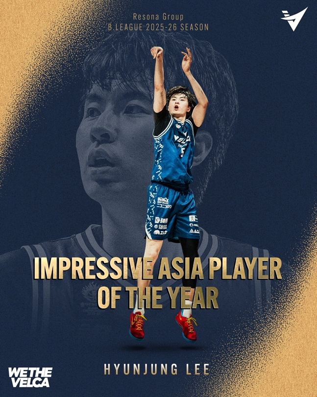 The team announcing Lee Hyun-jung's award as Asia Player of the Year. /Photo=Official Nagasaki Velca SNS