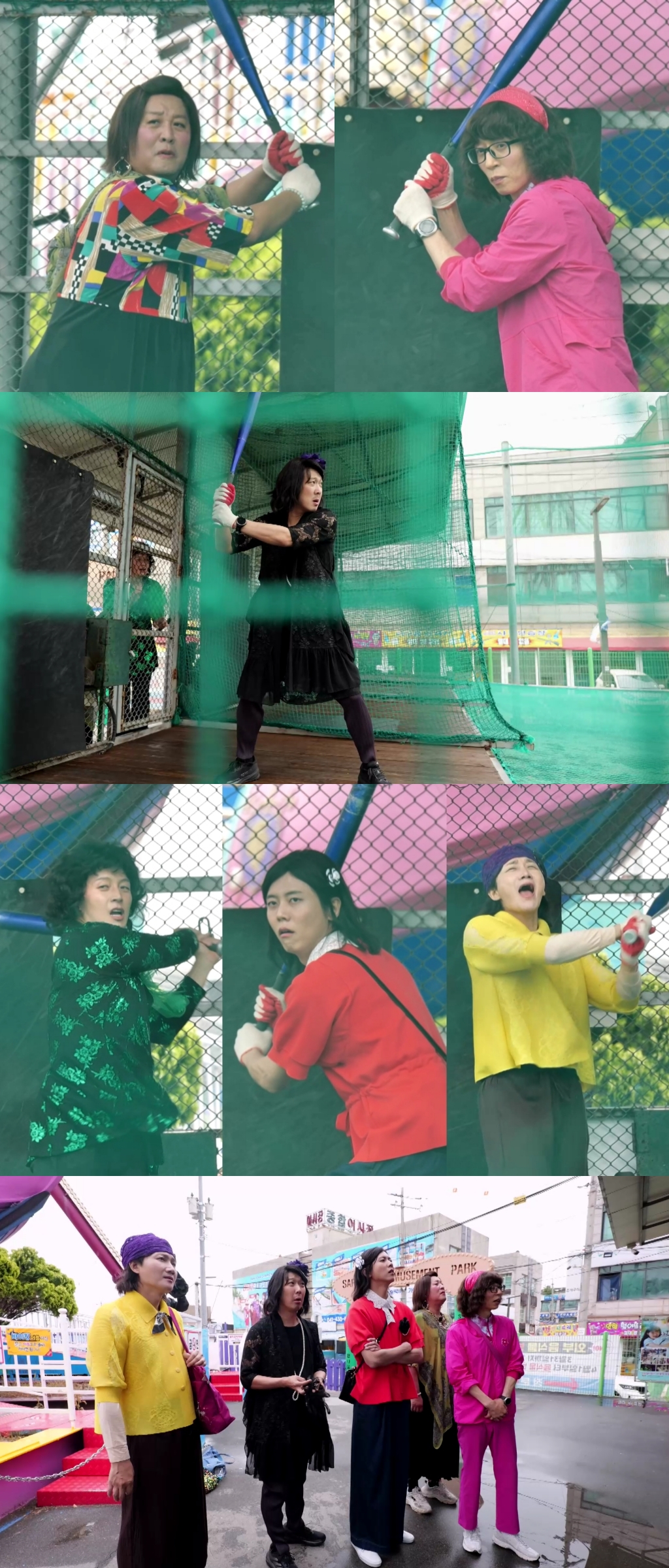 /写真=MBC「遊んだら何するの?」