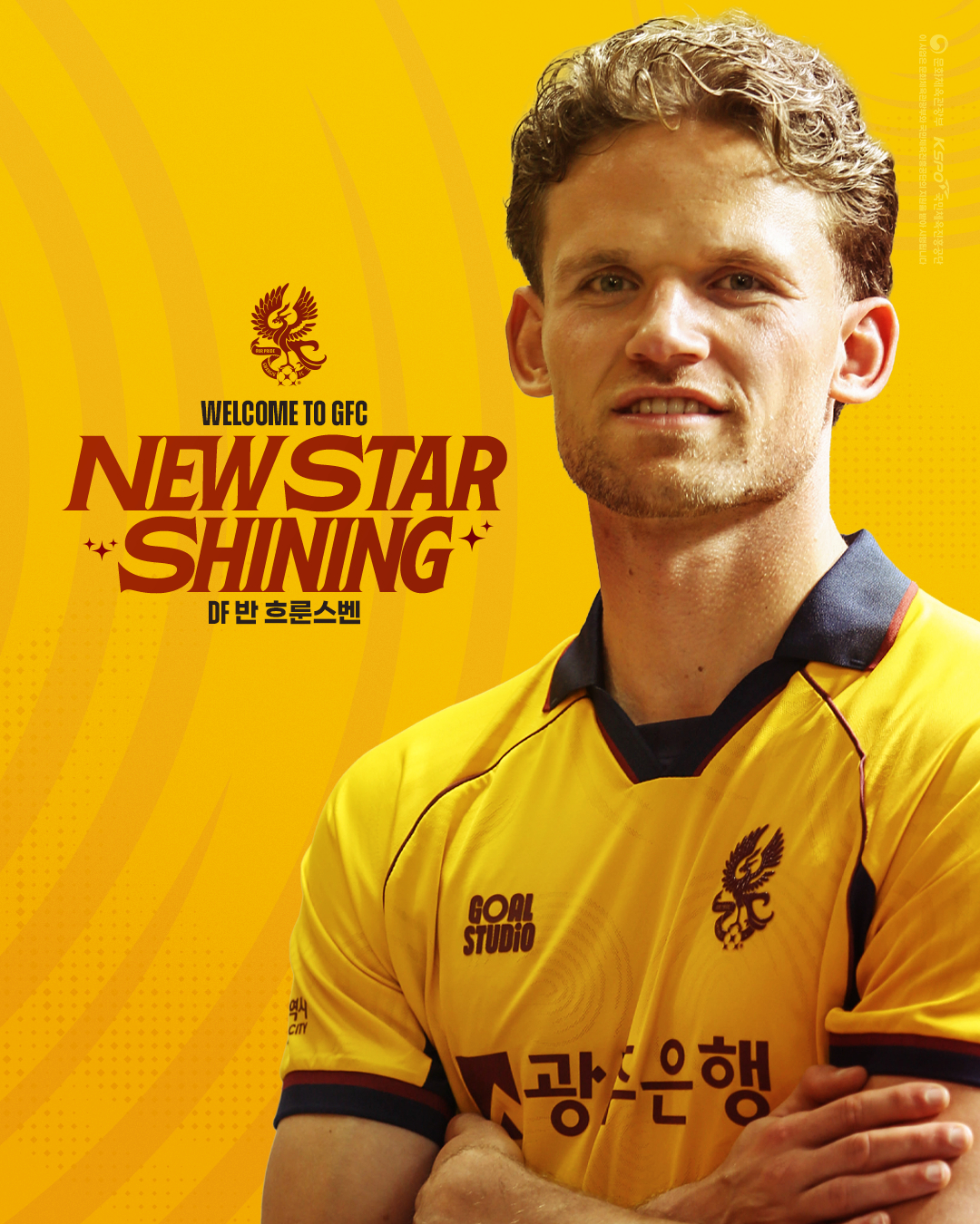 GwangjuFC's new foreign defender Teun van Hrunsven. /Photo=GwangjuFC