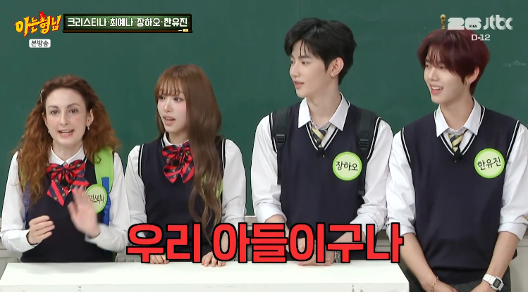 /foto=JTBC 'Knowing Bros' imagen de la emisión