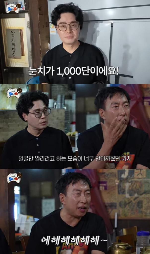 /Photo=YouTube channel Hawasoo