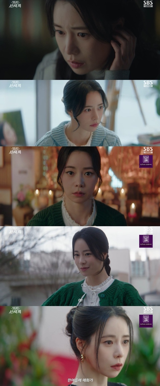 '조선 악녀' 임지연, 안방극장에 通한 이유 [멋진 신세계]