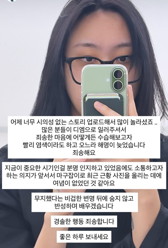 /写真=イ·ヨンジ SNS