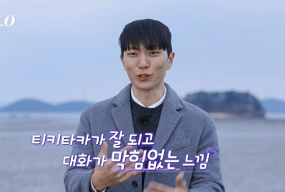 31기 영식, 심경 고백 "더 나은 사람 될 것"..영숙 '좋아요'로 응원 [전문]