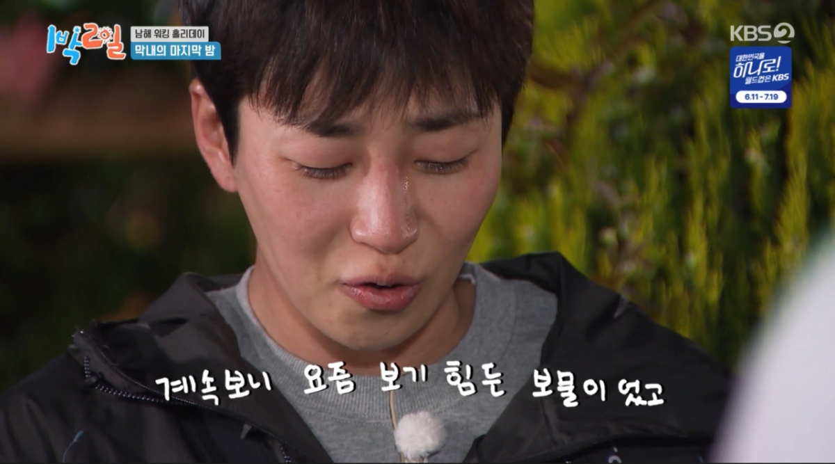 딘딘, 3년 반 함께한 유선호 하차에 눈물 "지금처럼 계속 빛나길" [1박2일][★밤TView]