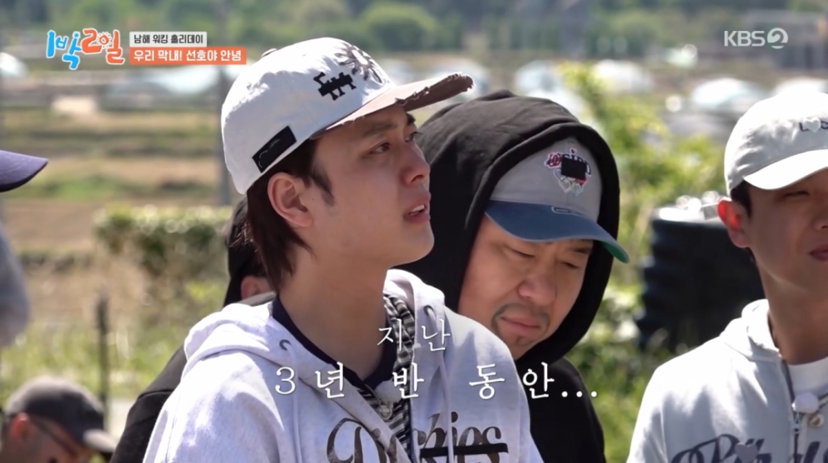 /Photo = KBS '2 Days & 1 Night Season 4'