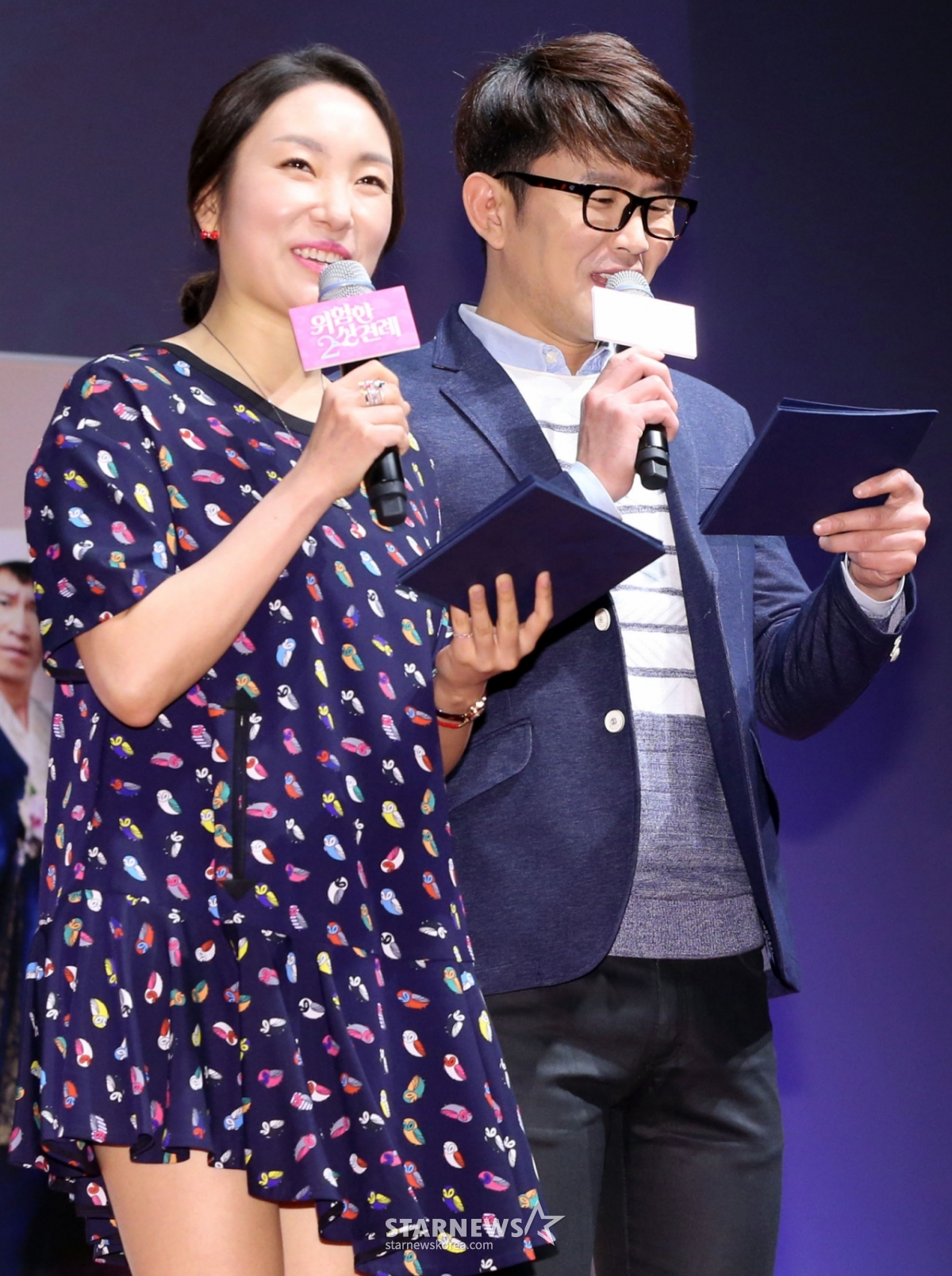 ユン·ヒョンビン、チョン·ギョンミ夫妻/写真=スターニュース