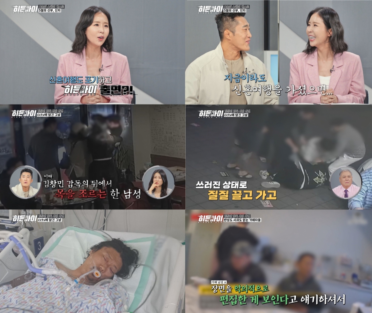 /Cung cấp ảnh = MBC Plus