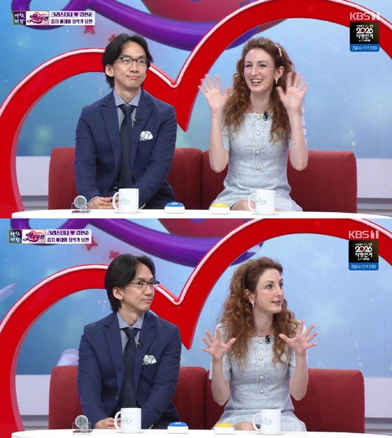 Ảnh = Cap màn hình chương trình Morning Madang (KBS 1TV)