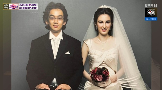 /foto=Captura de KBS 1TV 'Achim Madang'