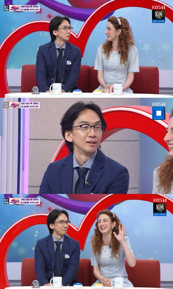 /Foto=Captura de KBS 1TV 'Achim Madang'
