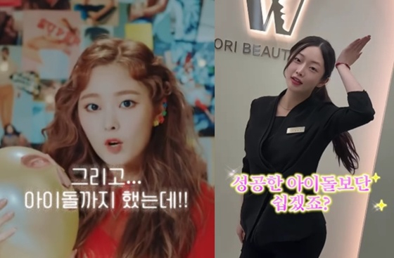 /Ảnh = SNS của Jung Eun Woo