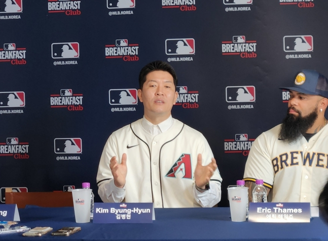 キム·ビョンヒョン(左)が1日「MLBブレックファーストクラブ(MLB Breakfast Club)」行事で取材陣の質問に答えている。 /写真=アン·ホグン記者