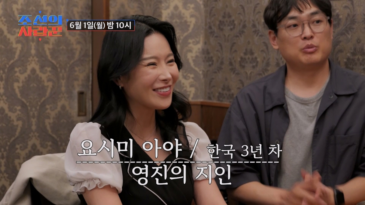 日 전직 레이싱모델 "양상국 외모 1등급"..핑크빛 소개팅 현장 [조선의 사랑꾼]