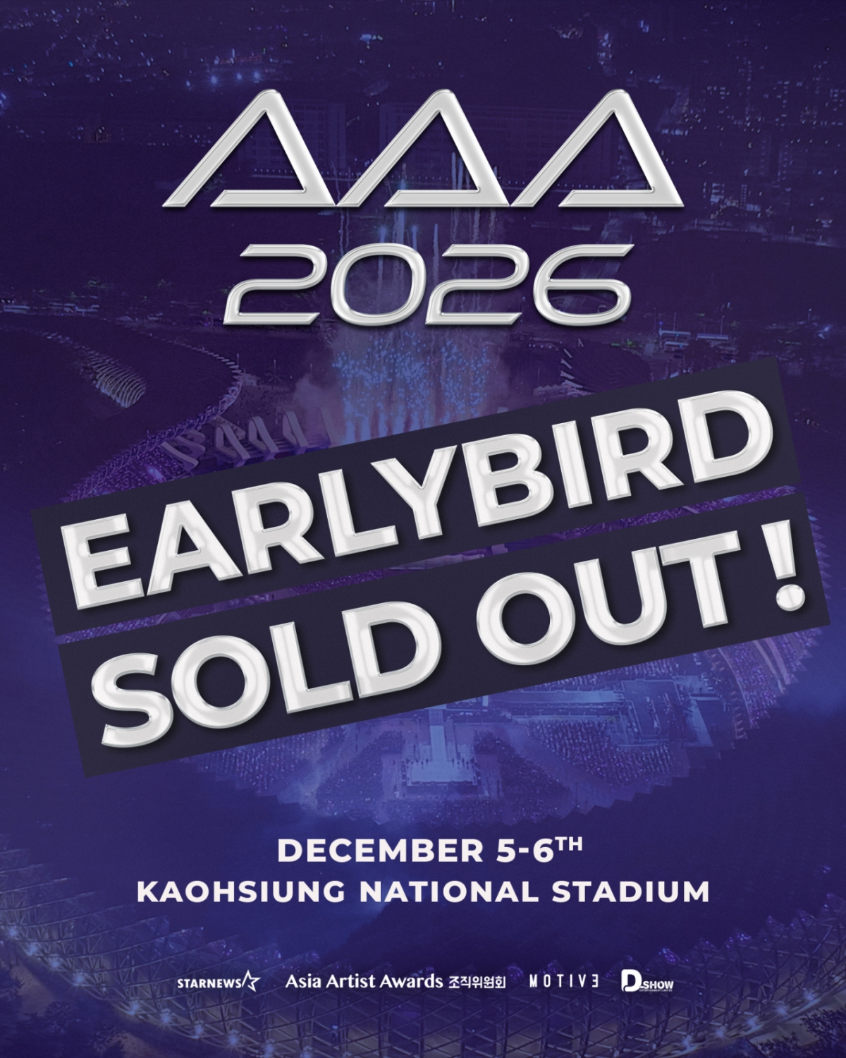 'AAA 2026' 벌써부터 뜨겁다! 얼리버드 티켓 '전석 매진'