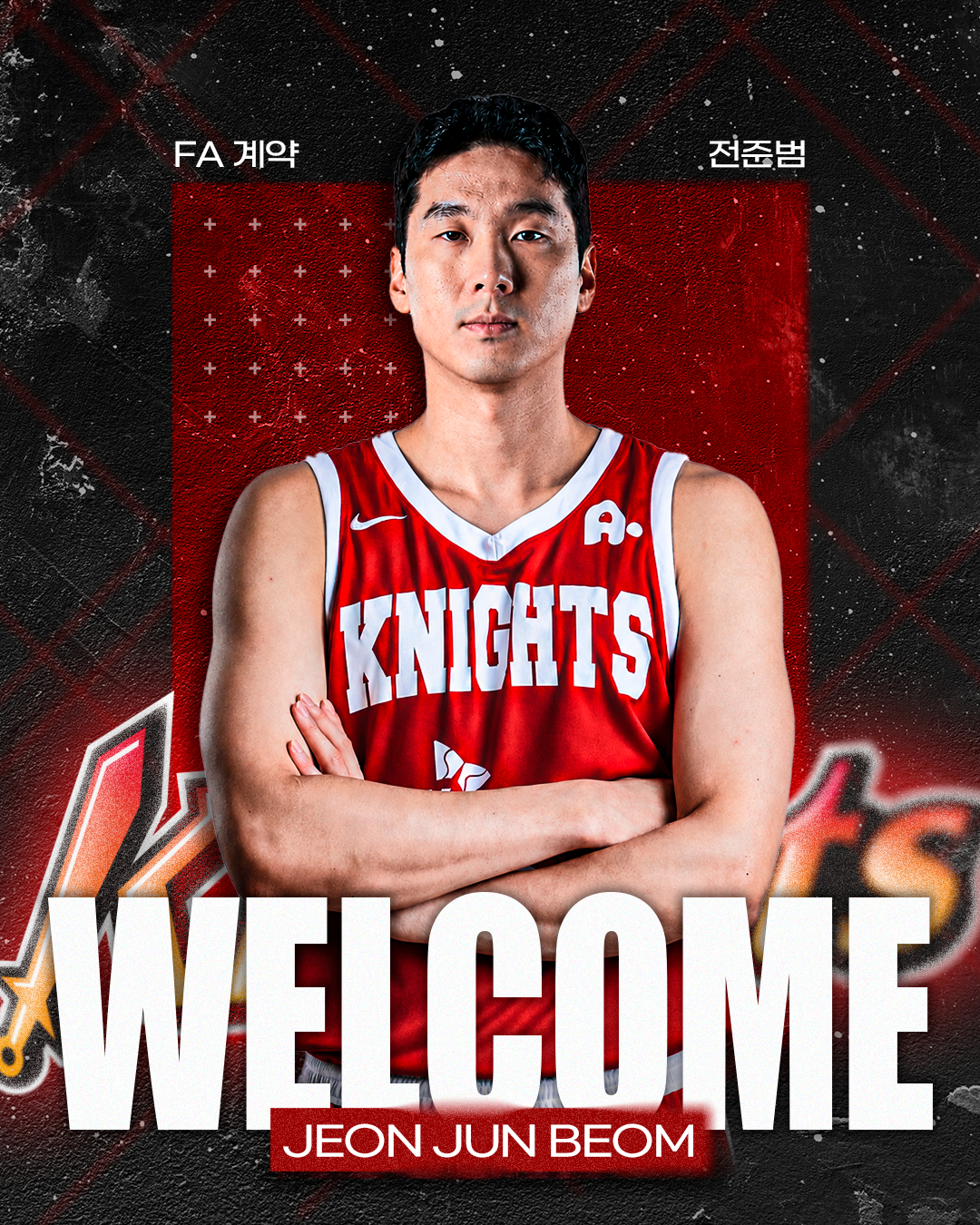 Jeon Jun-beom in a SeoulSK Knights uniform. /Photo=SeoulSK Knights