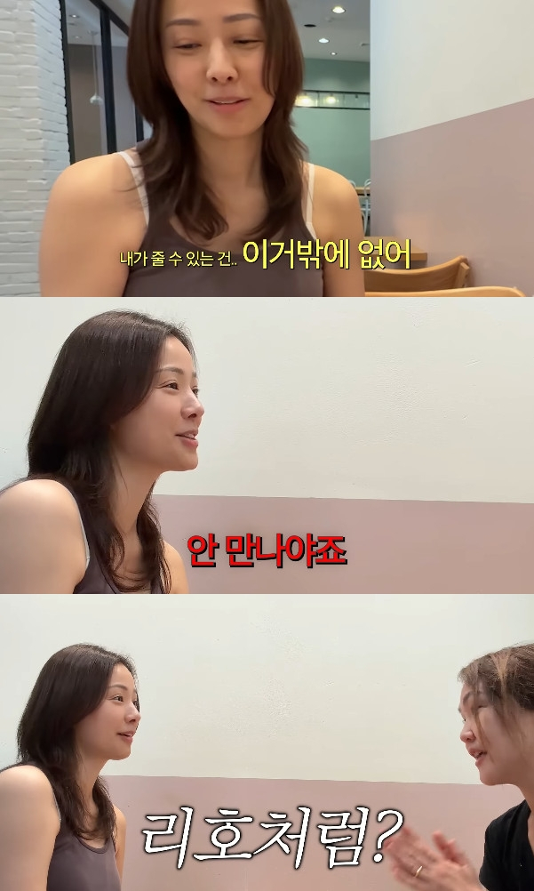 Photo=YouTube channel Mrs. New Jersey Son Tae-young