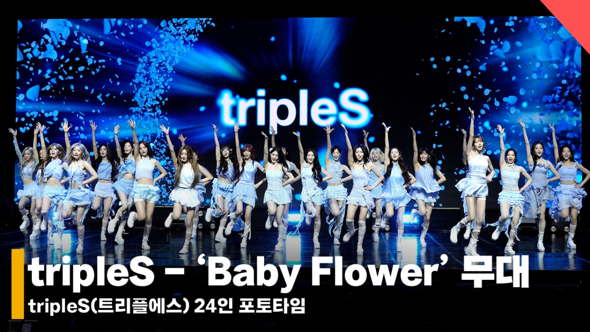 tripleS (tripleS) /Photo=Reporter Jeon Yeong-jo