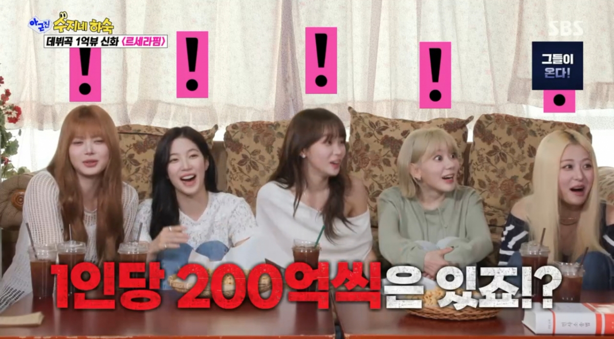 /foto=SBS 'Ani geunje jinja'