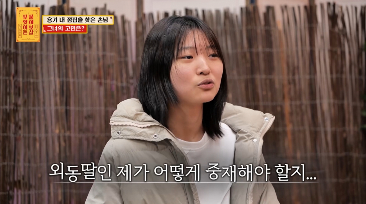 /Foto = KBS Joy 'Pregúntale a la Buda'