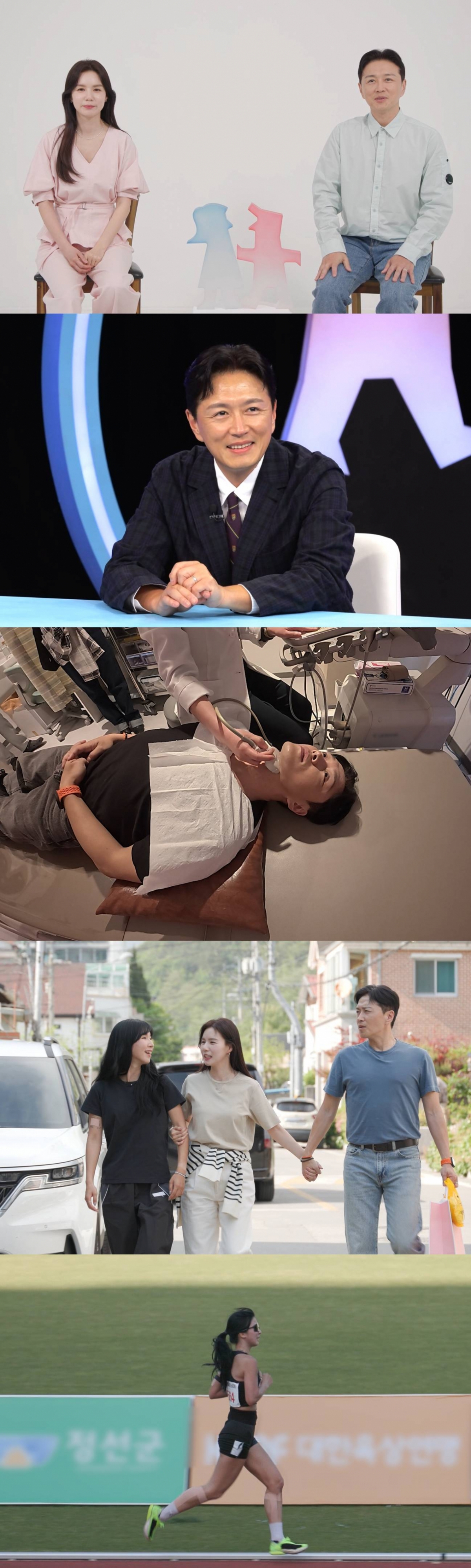 /写真=SBS「同床異夢シーズン2 –あなたは私の運命」