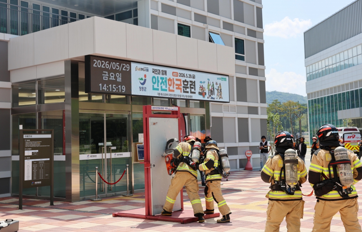 Scene of the 2026 Emergency Comprehensive Rescue Drill. /Photo=Republic of Korea Sports Council